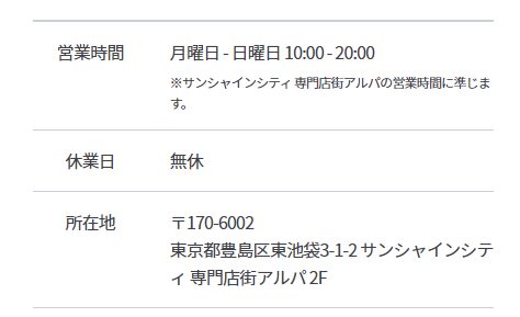f:id:prinnynm:20210620235639p:plain