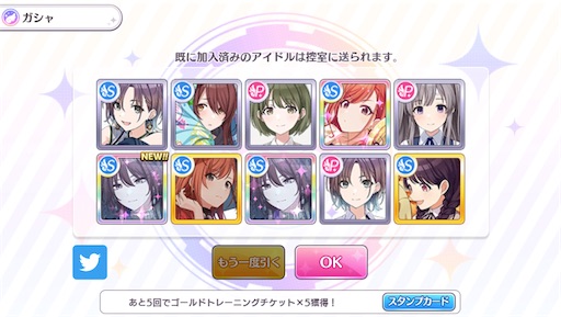 f:id:prinnynm:20210622101545j:image