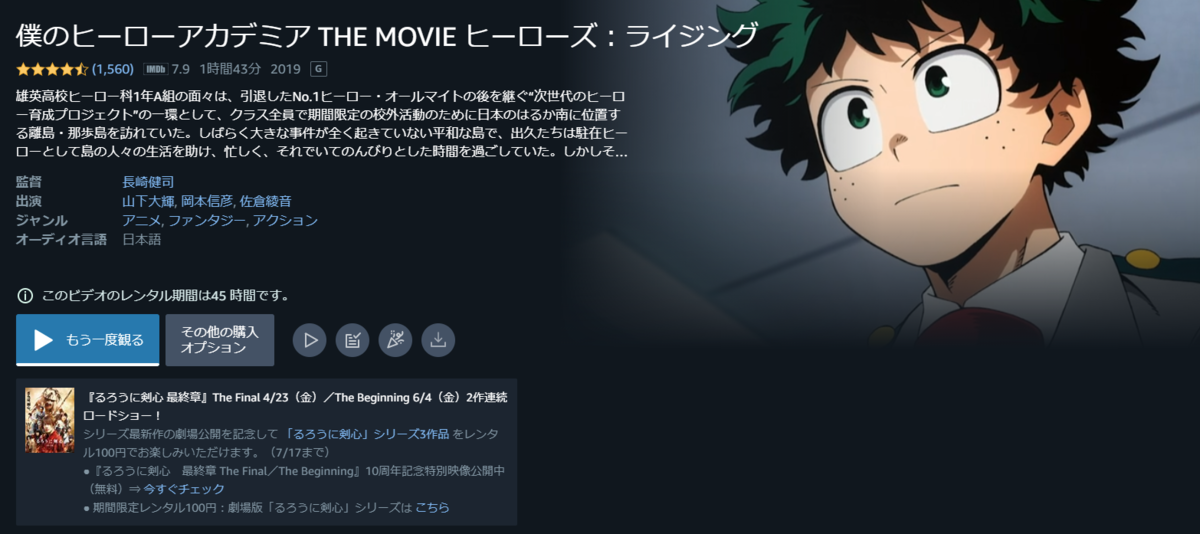 f:id:prinnynm:20210624022947p:plain