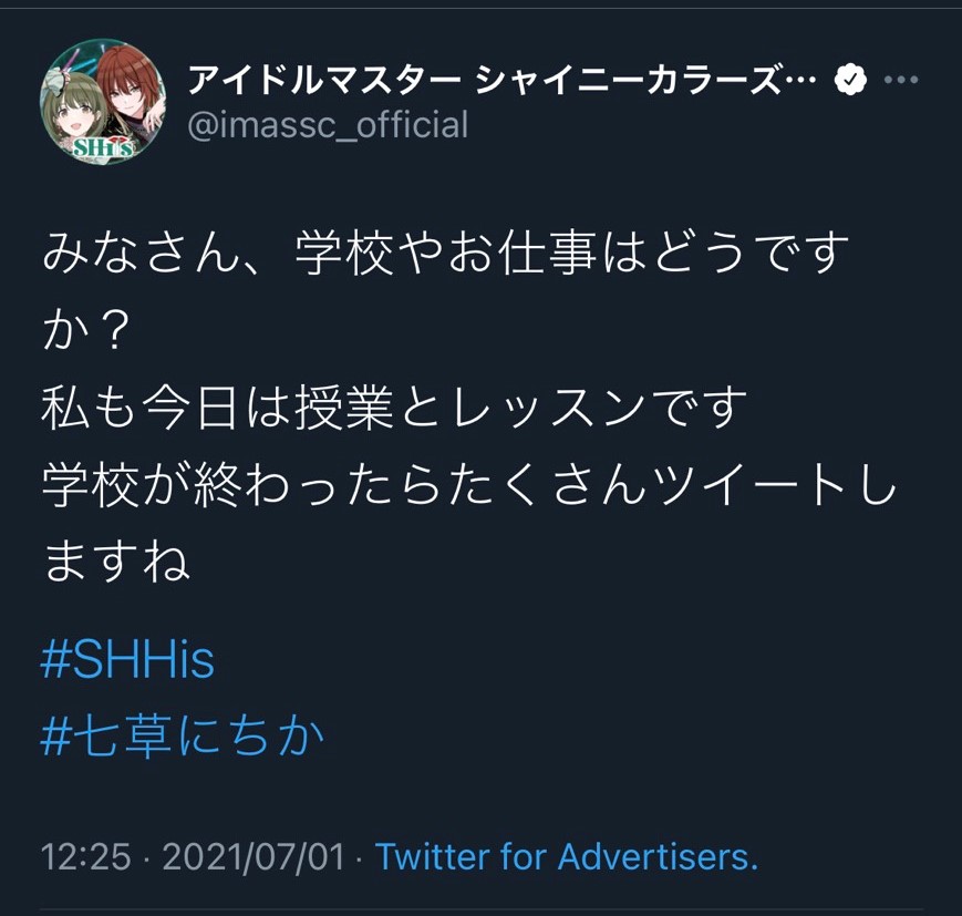 f:id:prinnynm:20210702035246j:plain