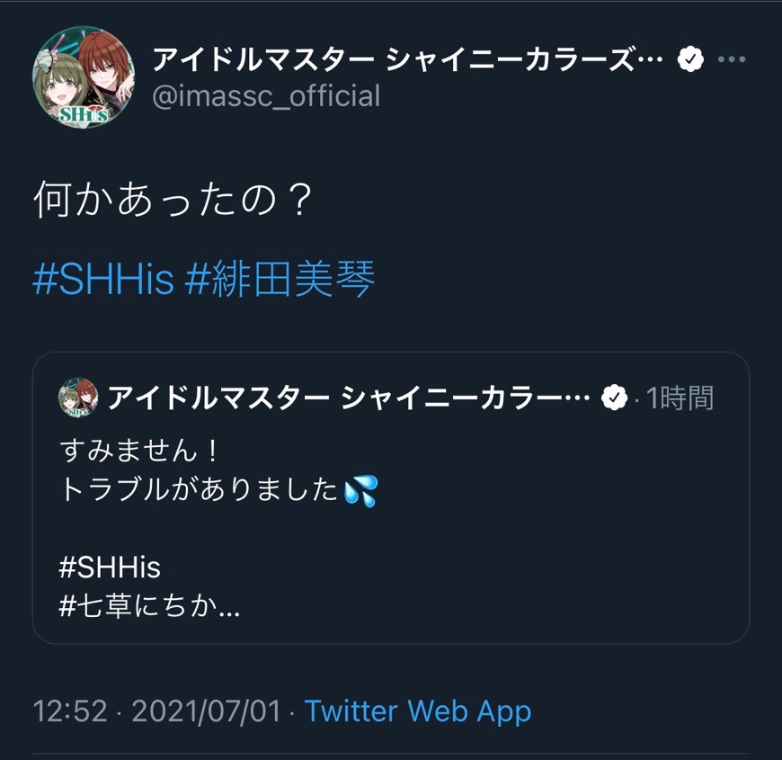 f:id:prinnynm:20210702035253j:plain