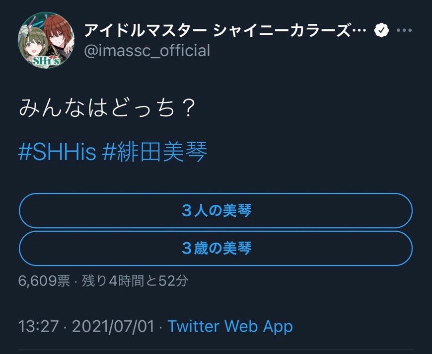 f:id:prinnynm:20210702035332j:plain