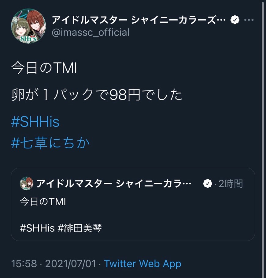 f:id:prinnynm:20210702035401j:plain