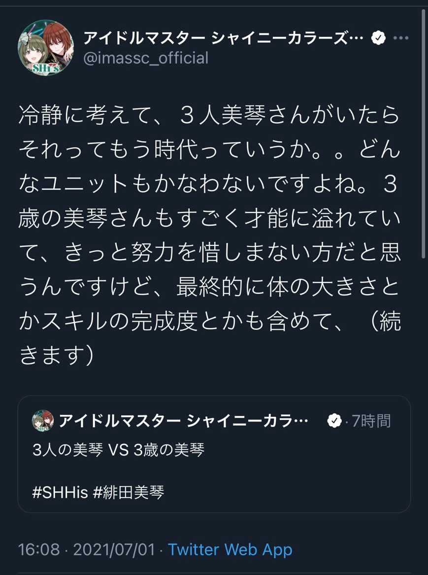f:id:prinnynm:20210702035410j:plain