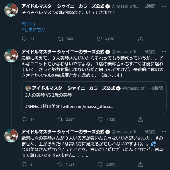 f:id:prinnynm:20210702035423j:plain
