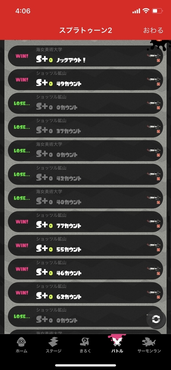 f:id:prinnynm:20210717040707j:plain