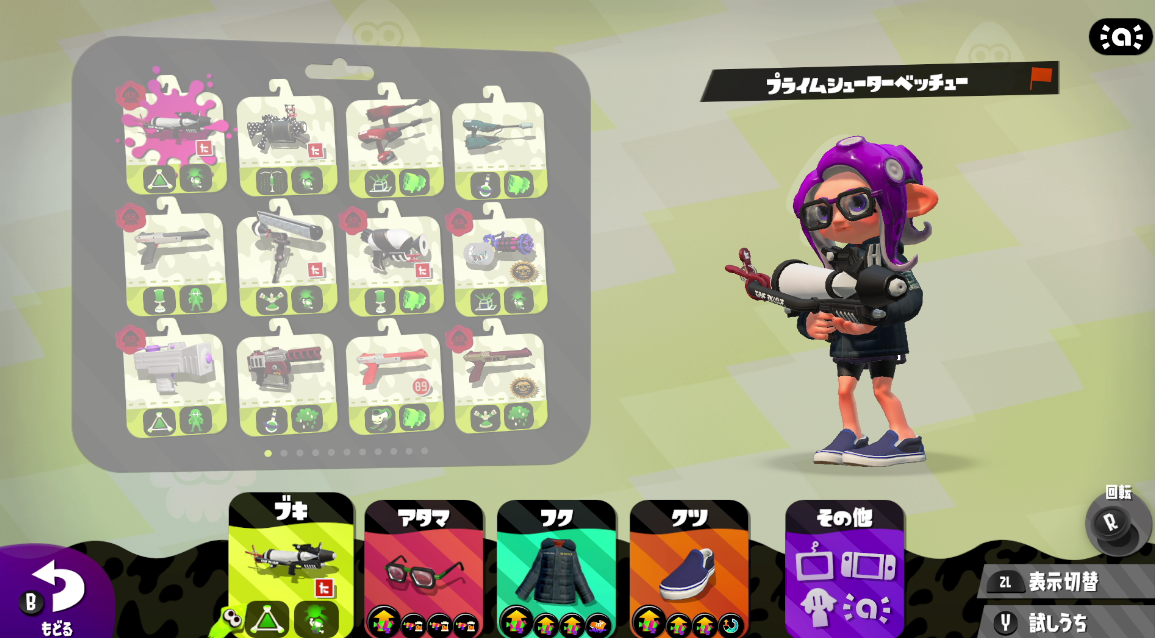 f:id:prinnynm:20210717050106p:plain