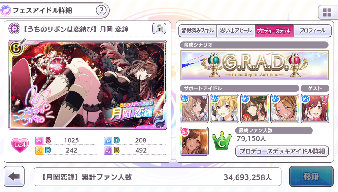 f:id:prinnynm:20210723060602p:plain