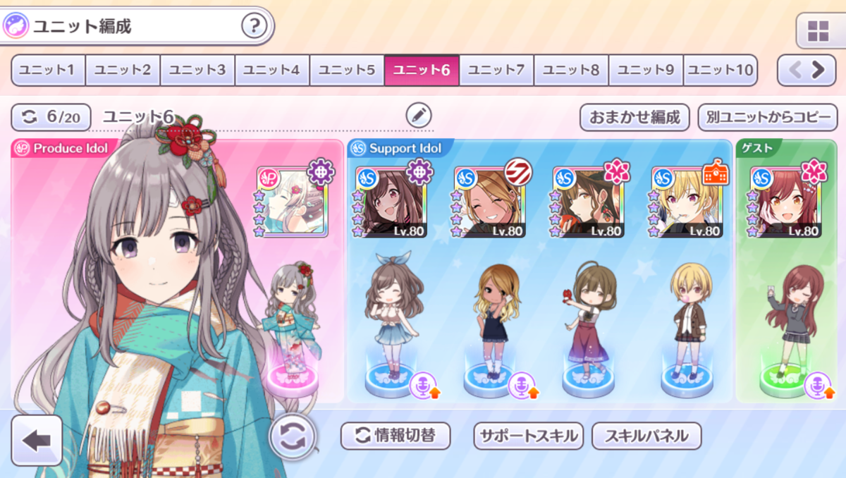 f:id:prinnynm:20210723060833p:plain