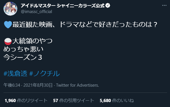 f:id:prinnynm:20210831034037p:plain