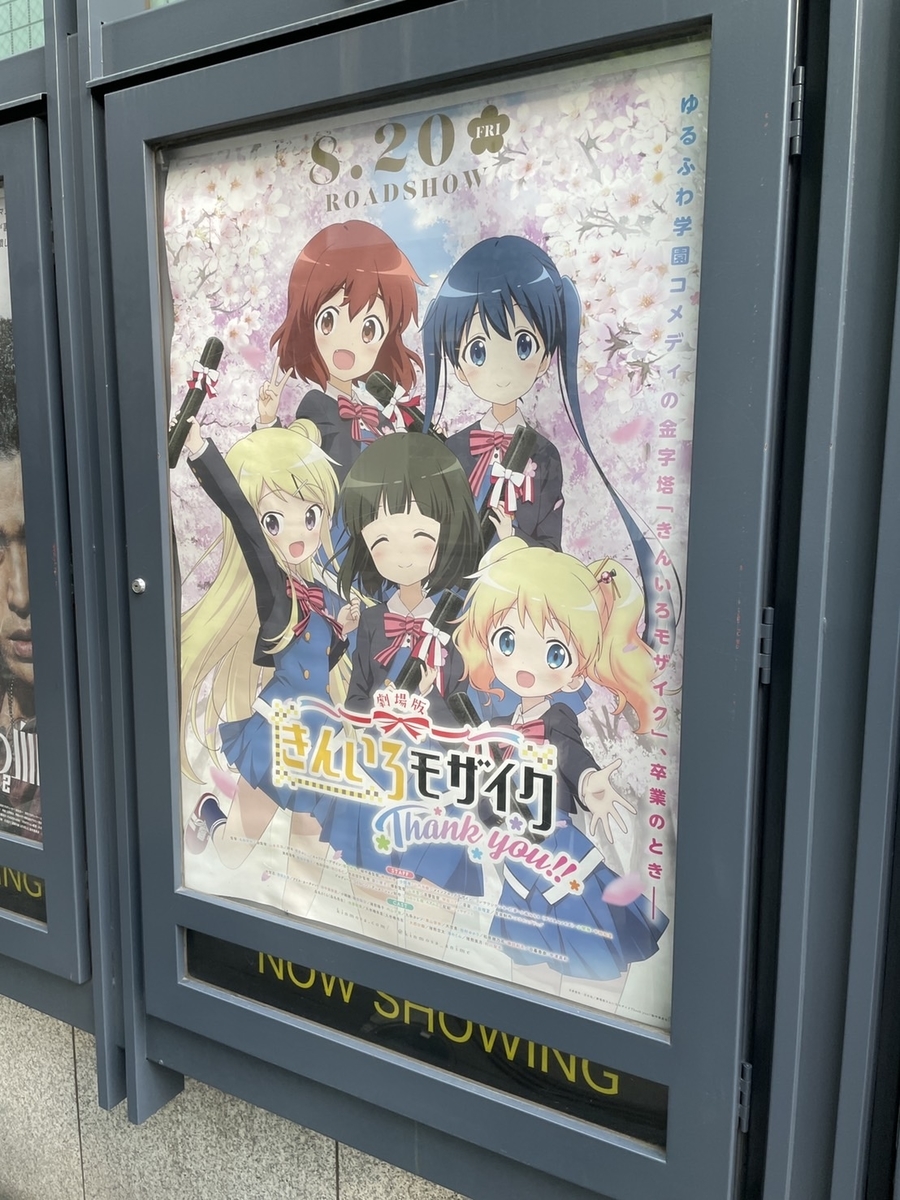 f:id:prinnynm:20210912054934j:plain