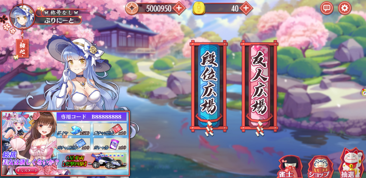 f:id:prinnynm:20210920054624p:plain