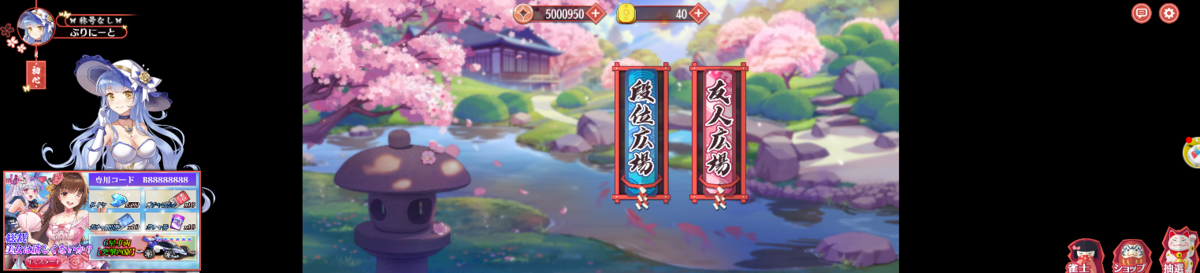 f:id:prinnynm:20210920055701p:plain