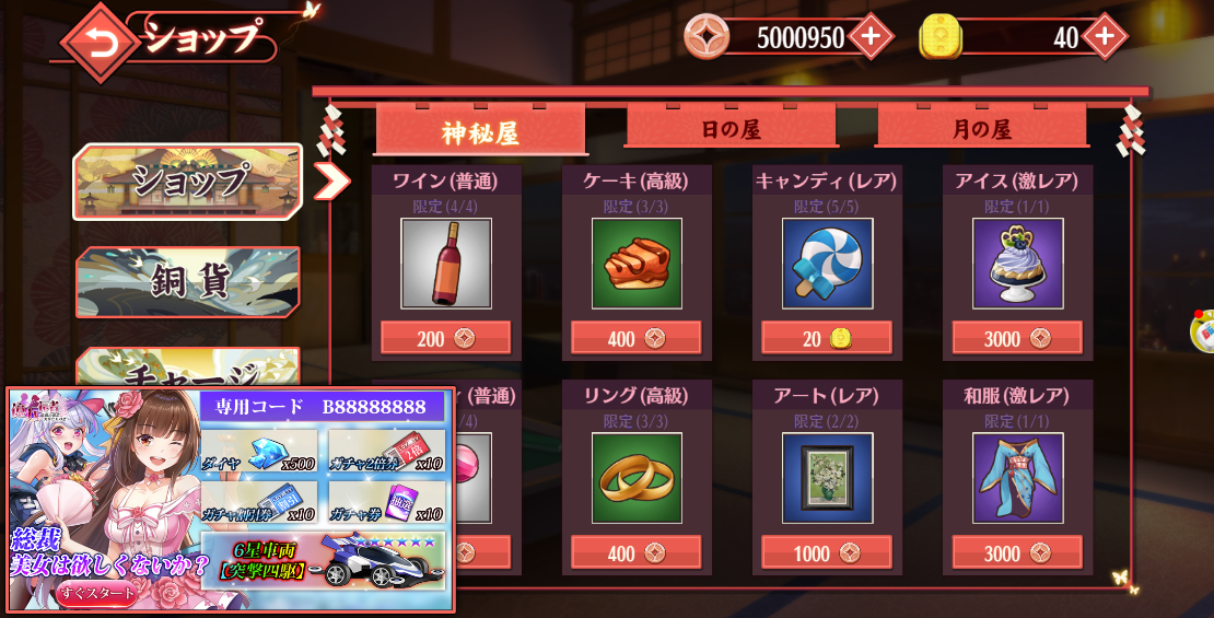 f:id:prinnynm:20210920055836p:plain