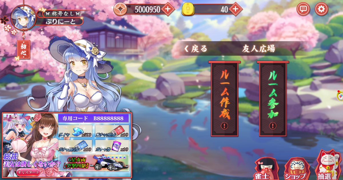 f:id:prinnynm:20210920060123p:plain