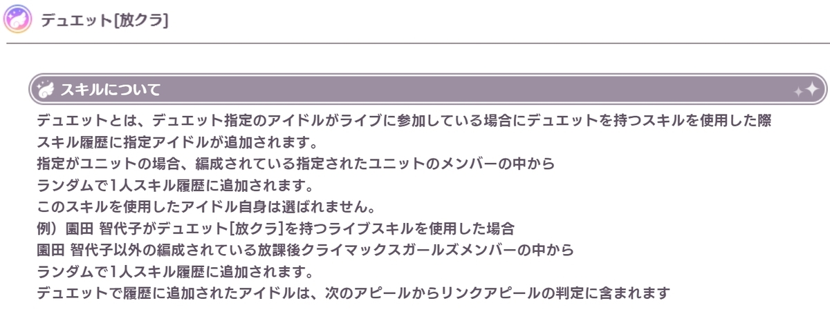 f:id:prinnynm:20210922025714j:plain