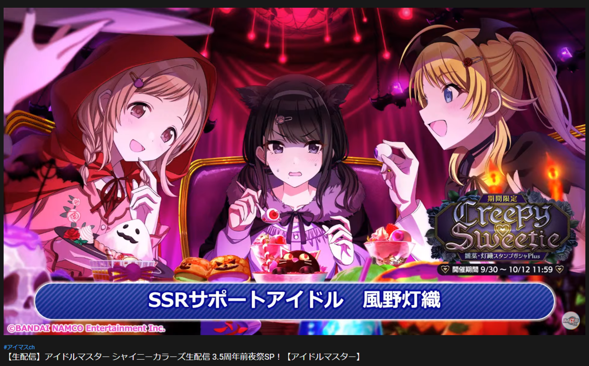 f:id:prinnynm:20210926063215p:plain