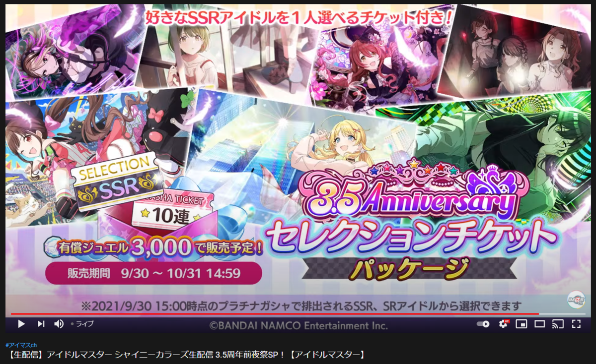 f:id:prinnynm:20210926063441p:plain
