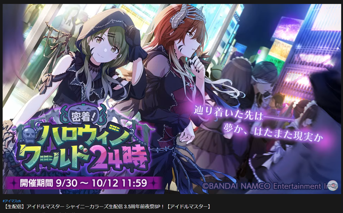 f:id:prinnynm:20210926063652p:plain
