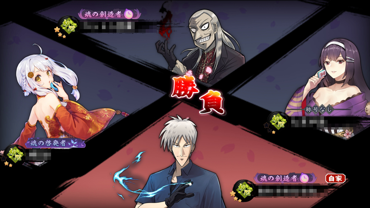 f:id:prinnynm:20211029030127j:plain