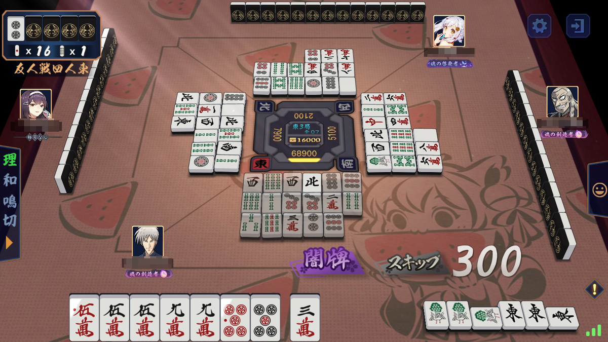 f:id:prinnynm:20211029032532j:plain