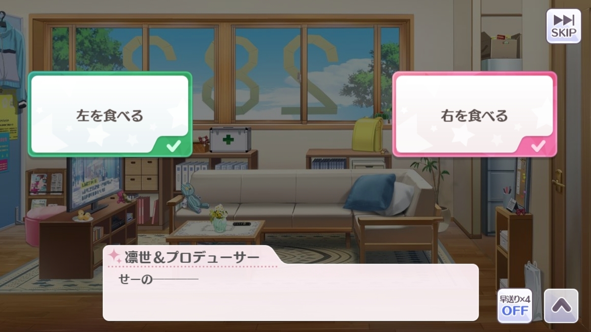 f:id:prinnynm:20211104040744j:plain