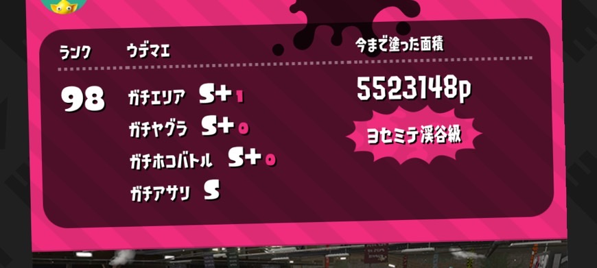 f:id:prinnynm:20211110005202j:plain