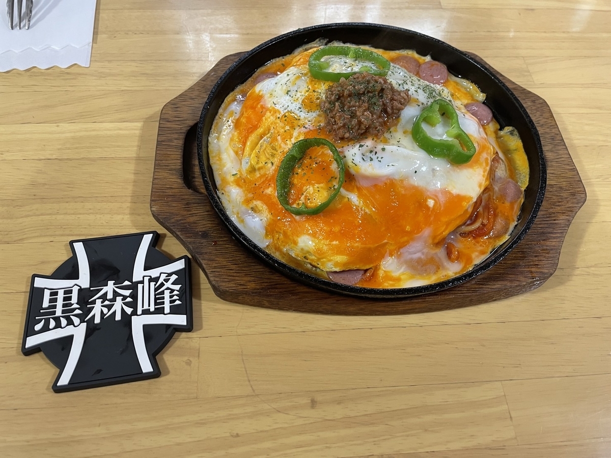 f:id:prinnynm:20211121204549j:plain