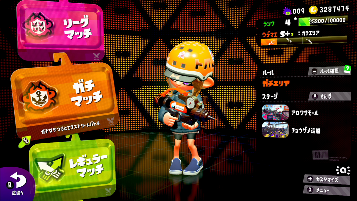 f:id:prinnynm:20211127023756p:plain