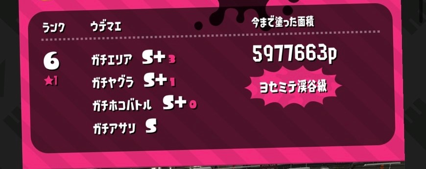 f:id:prinnynm:20211203222209j:plain