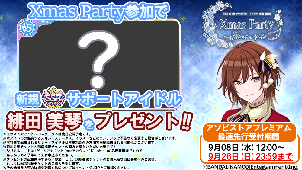 f:id:prinnynm:20211217025339p:plain