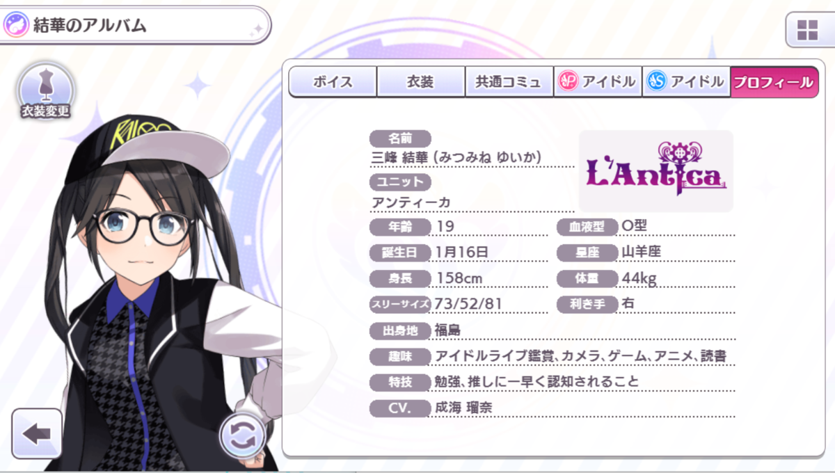 f:id:prinnynm:20211231025454p:plain