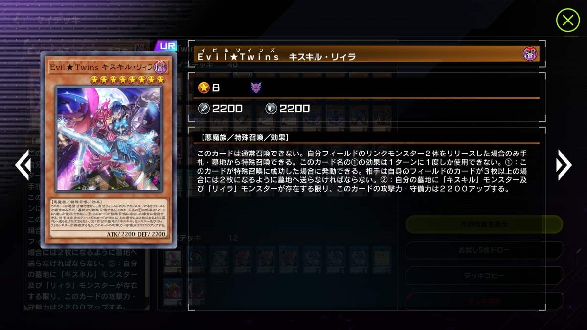 f:id:prinnynm:20220125030328j:plain
