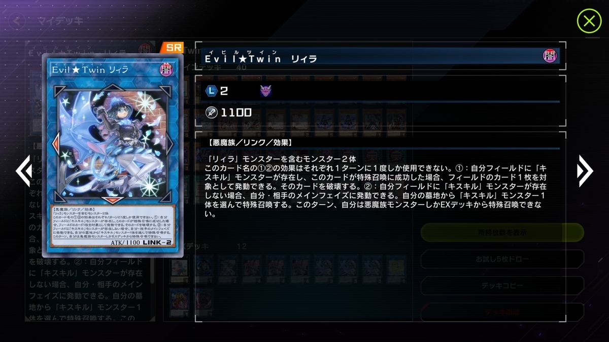 f:id:prinnynm:20220125030642j:plain