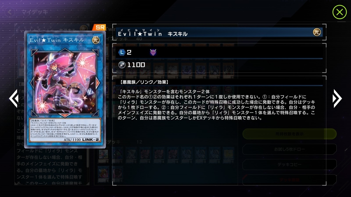 f:id:prinnynm:20220125030645j:plain