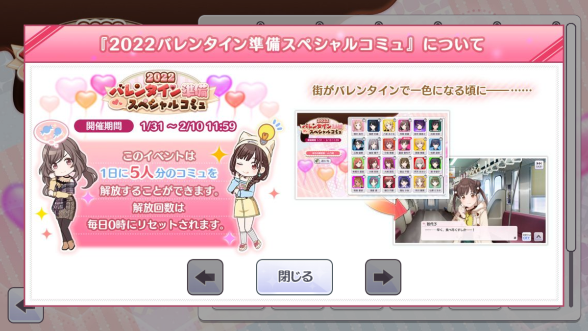 f:id:prinnynm:20220201042108p:plain