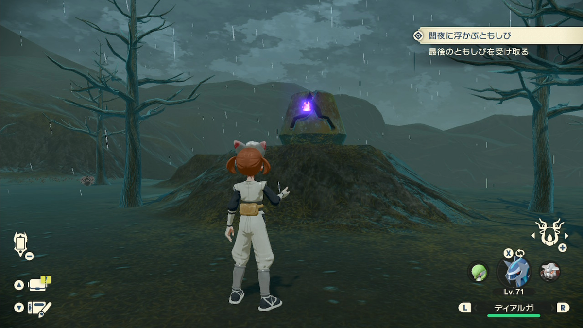 f:id:prinnynm:20220209033811p:plain