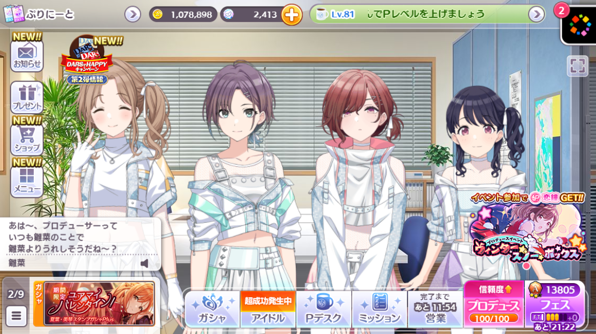 f:id:prinnynm:20220211035603p:plain
