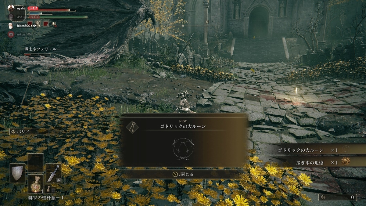 f:id:prinnynm:20220301061214j:plain