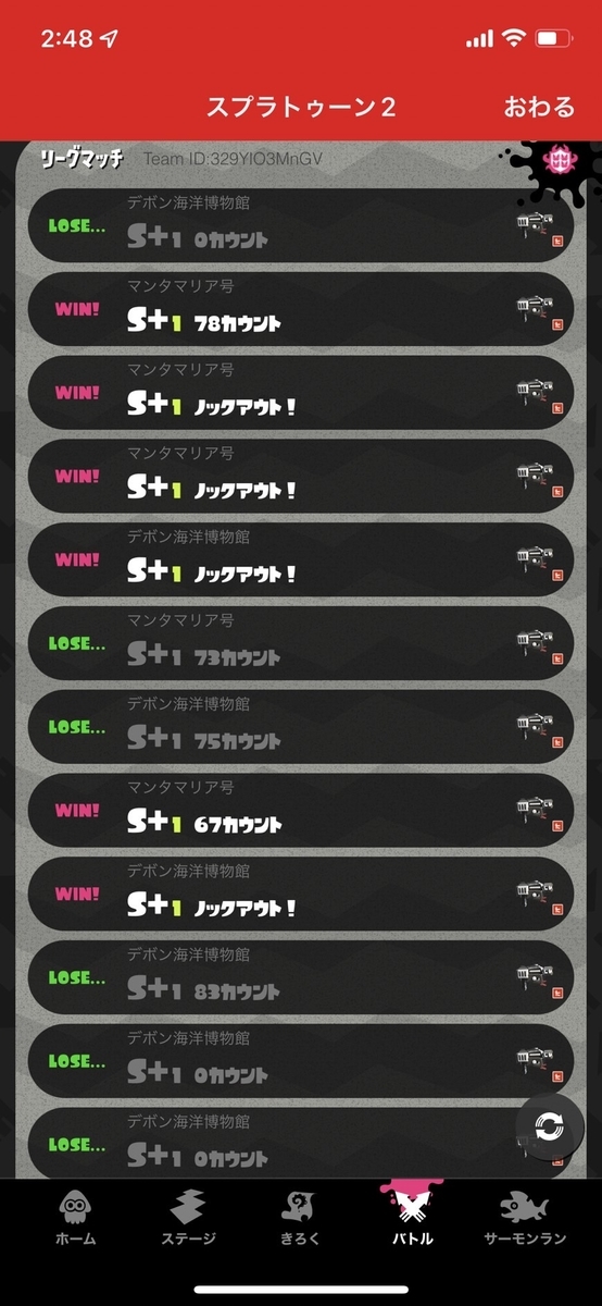 f:id:prinnynm:20220315024904j:plain