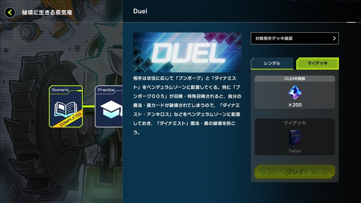 f:id:prinnynm:20220323010946j:plain