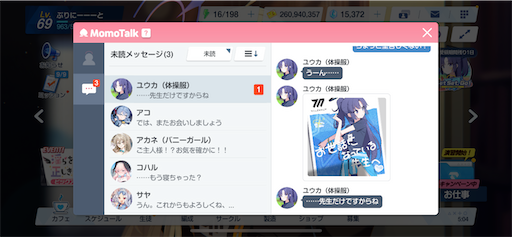 f:id:prinnynm:20221117104045p:image f:id:prinnynm:20221117104045p:image