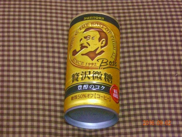 SUNTORY BOSS贅沢微糖