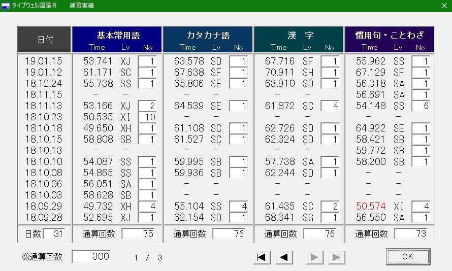 f:id:printftan:20190115133807j:plain:w320