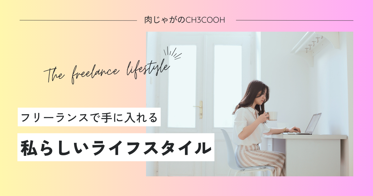 新しいアイキャッチ