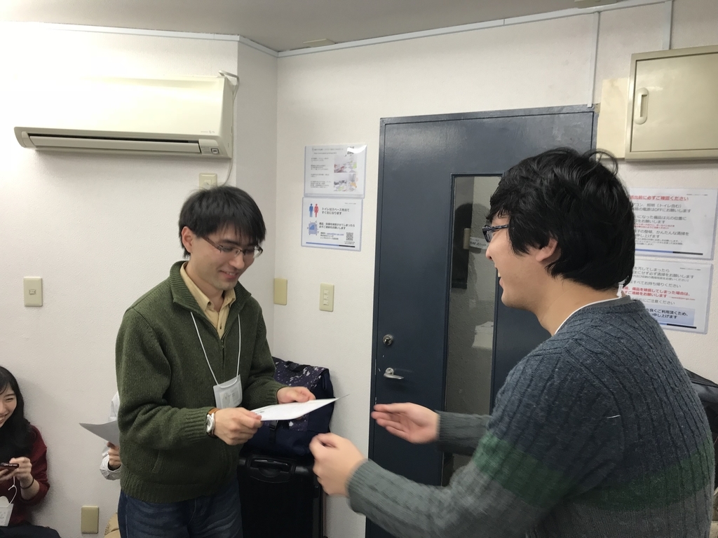 f:id:prinum2357:20180916170430j:plain f:id:prinum2357:20180916170430j:plain