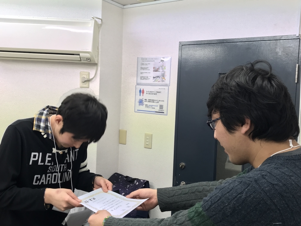 f:id:prinum2357:20180916170542j:plain f:id:prinum2357:20180916170542j:plain