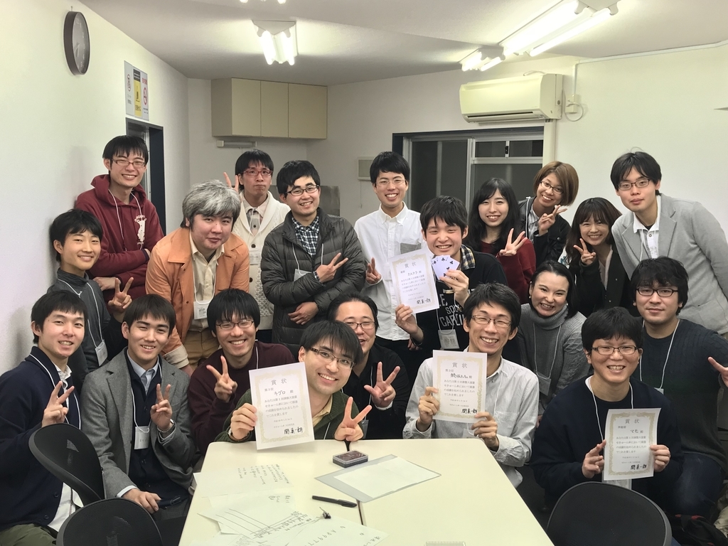 f:id:prinum2357:20180916170620j:plain f:id:prinum2357:20180916170620j:plain