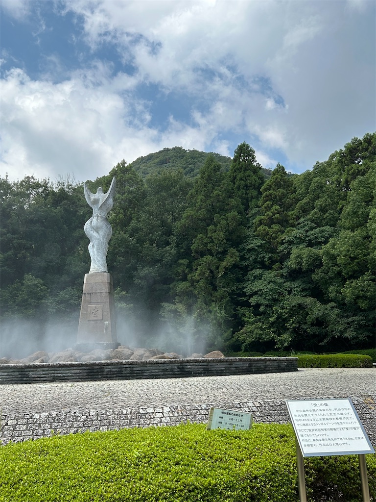 f:id:pripoco:20250913234244j:image