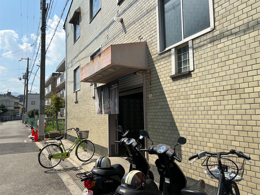 f:id:pripoco:20250915200740j:image